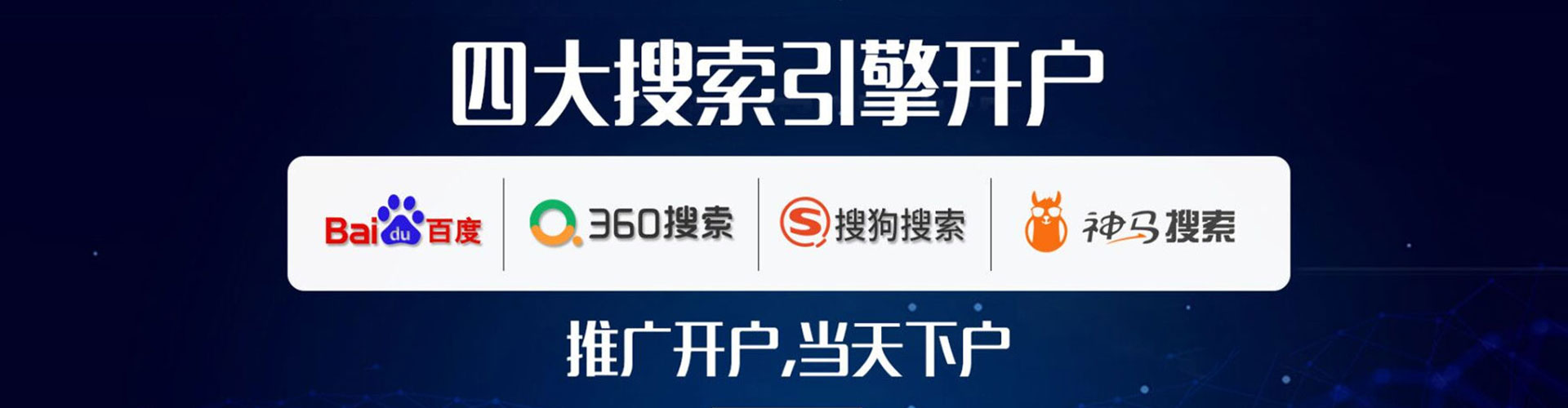 兴宁快手信息流