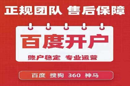 案例解析：信息流推广开户的秘诀与技巧